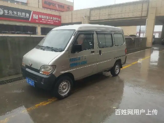 13年上牌五夌之光，车况非常好无事， - 图片 8