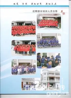 出国劳务阿尔及利亚建筑工资高不限年龄 - 图片 3