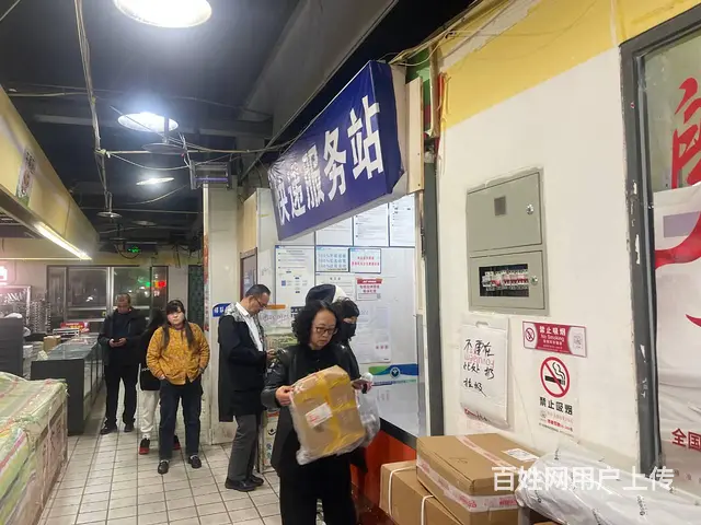 BP 个人 海湖新区快递驿站对外转让 - 图片 2
