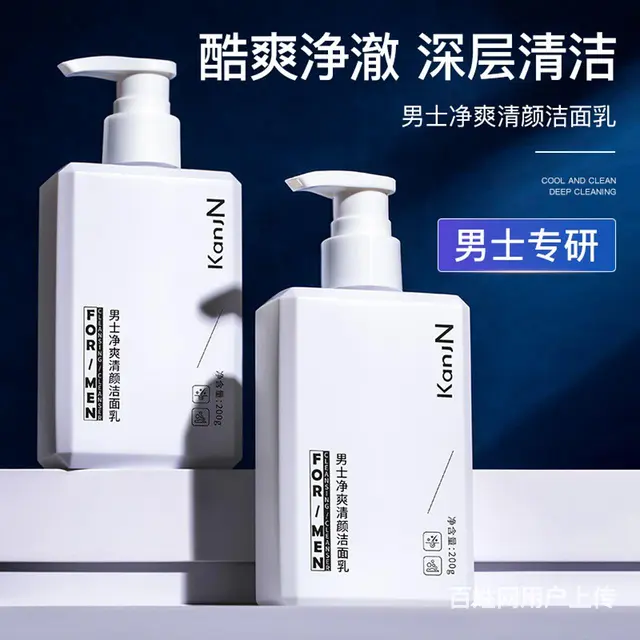 阿古丽娅，康雪化妆品东北地区代理 - 图片 4
