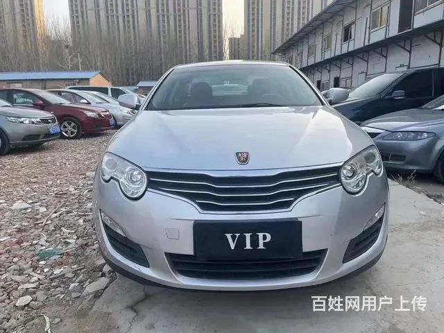 荣威550 2010款 550S 1.8 手自一体 DVVT - 图片 6