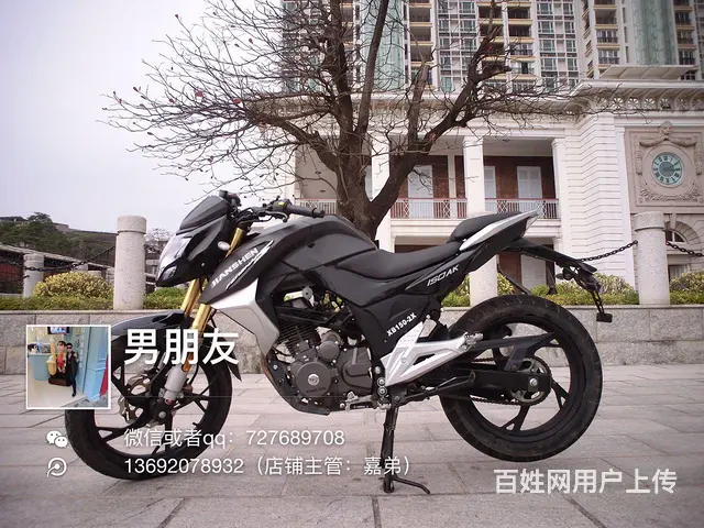 实体店出高低150-350c分期付款0首付0元购车 - 图片 8