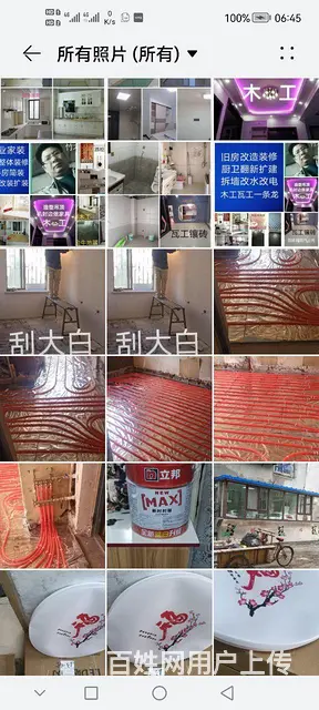 整体装修。装修师傅承包家装，可包工包料，可五包！ - 图片 9