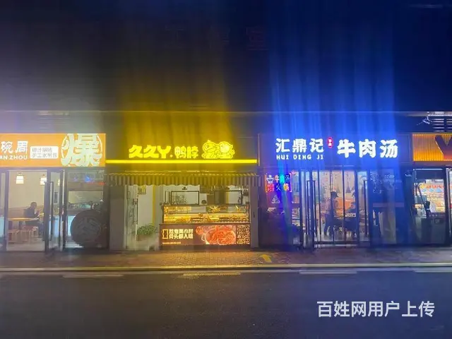 （特价8500）吾悦印巷沿街商铺，有瑞和泰蜜雪冰城等店铺 - 图片 9