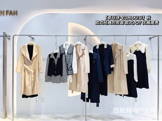 品牌折扣女装批发 - 图片 11