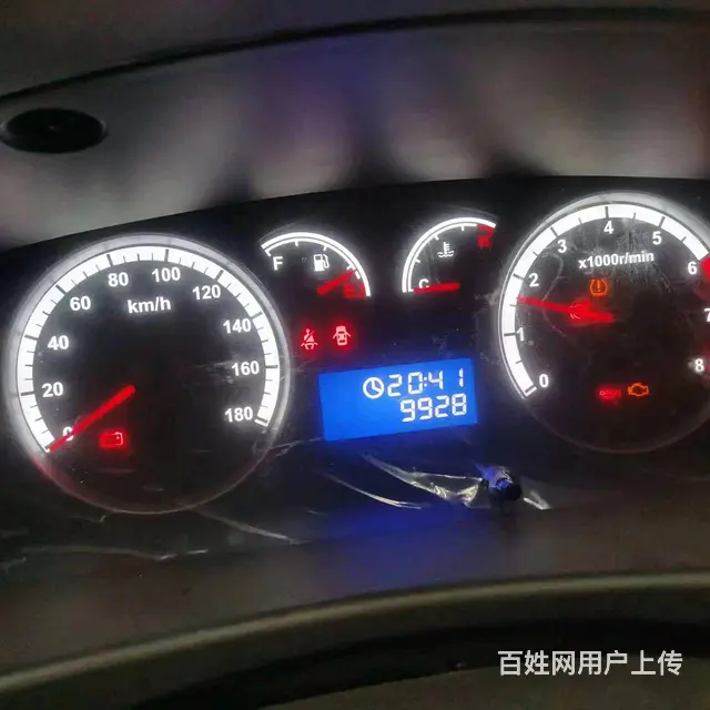 福田 风景G7 冷藏车 国6 - 图片 2
