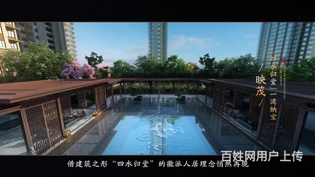 杭州优秀三维建筑动画制作流程 - 图片 3