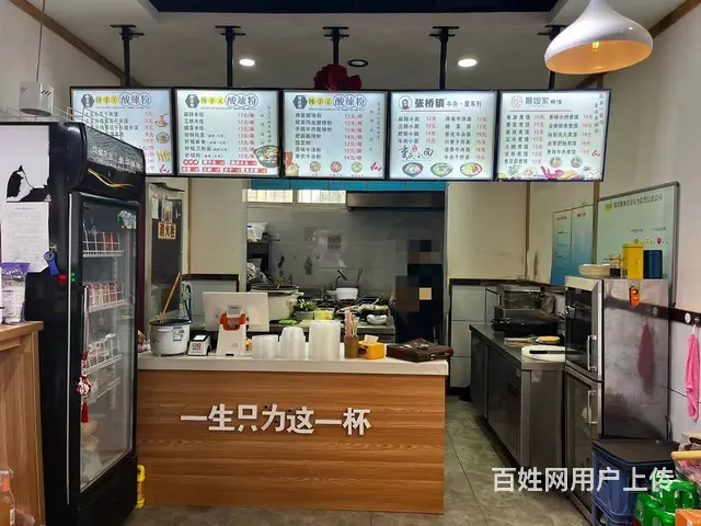 （同城乐铺）世纪大道启迪商业街营业中72平旺铺转让可外摆 - 图片 1