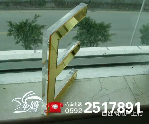 厦门单色印刷 厦门红布条印刷 厦门印刷厂 刀旗桁架 - 图片 6