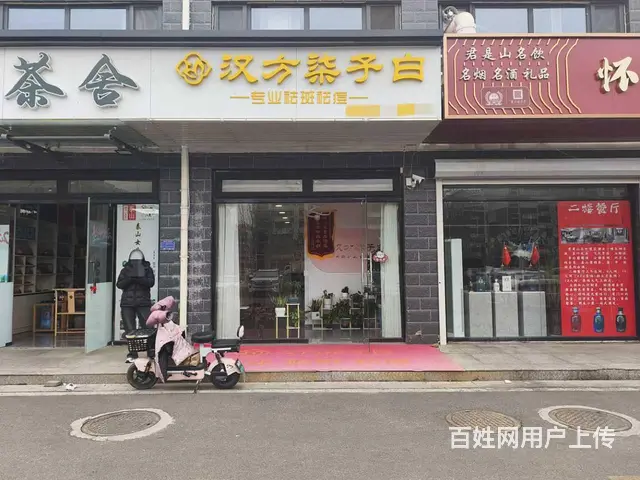【福铺】北上高新家园沿街｜40平美容店整转空转 - 图片 1