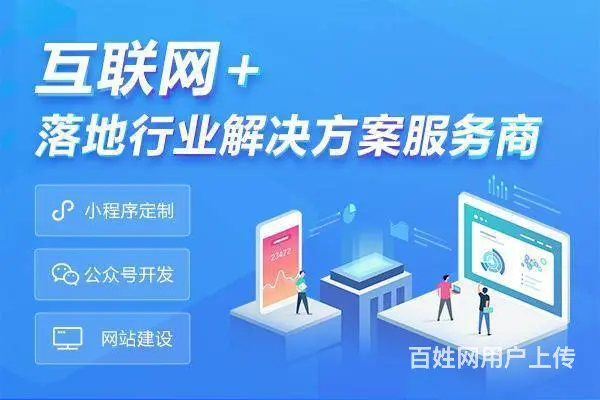 长沙网络推广新策略 - 图片