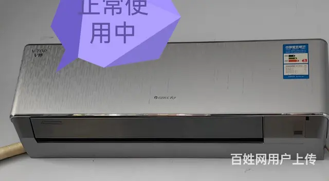 格力高端变频冷暖 - 图片