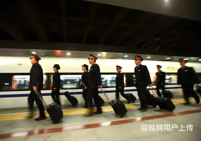 成都火车司机乘务 - 图片