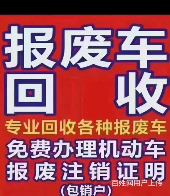 车辆年检-验车 - 图片 2