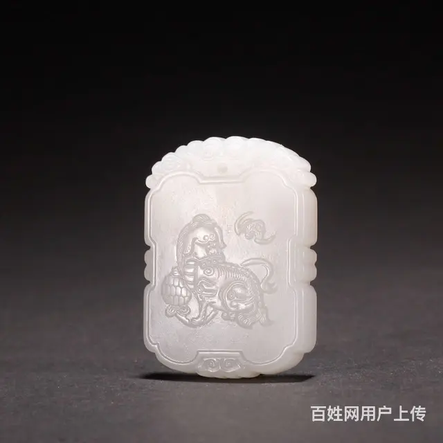 和田玉籽料狮子戏球玉牌。 - 图片 3