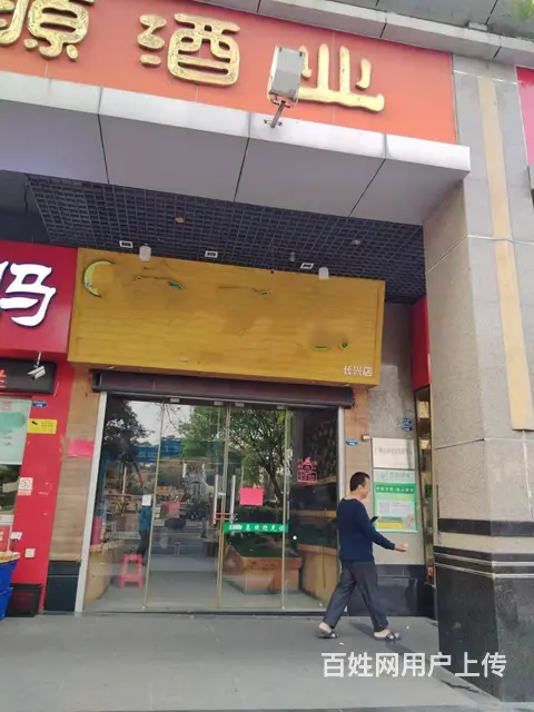 天河长兴路约50平方旺铺出租，免中介 - 图片 2