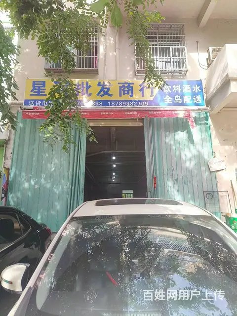 （51旺铺推荐）荔枝沟新中路180平店铺出租 - 图片 1