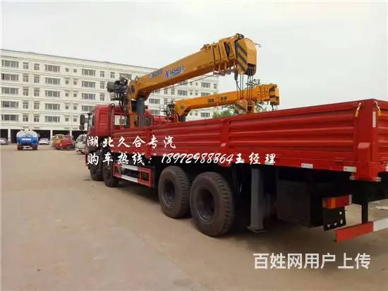 随车吊厂家哪家强  厂家热线18972988864 - 图片 10