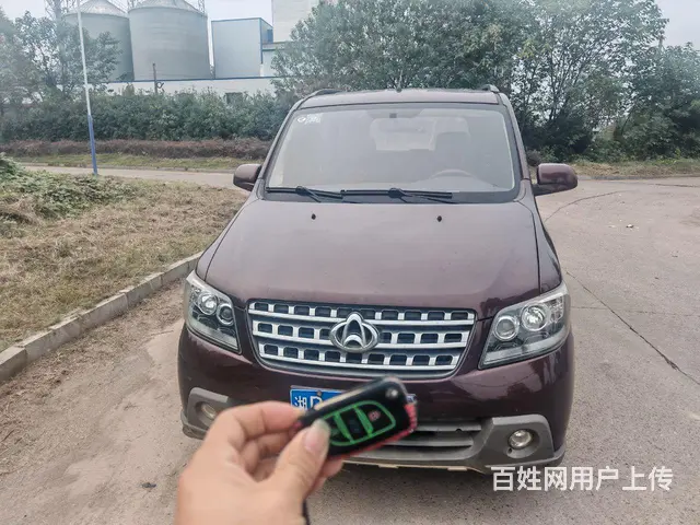 16年长安欧诺 - 图片 2