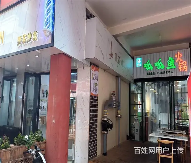 《同城搜铺网》万达金街130平餐饮店转让 - 图片 3