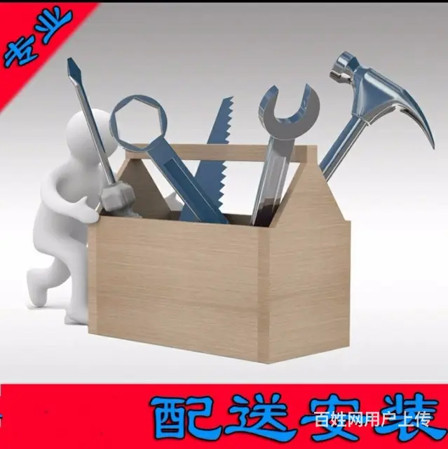 维修家具上门安装配送、贴膜、补漆、修皮翻新一条龙 - 图片 6