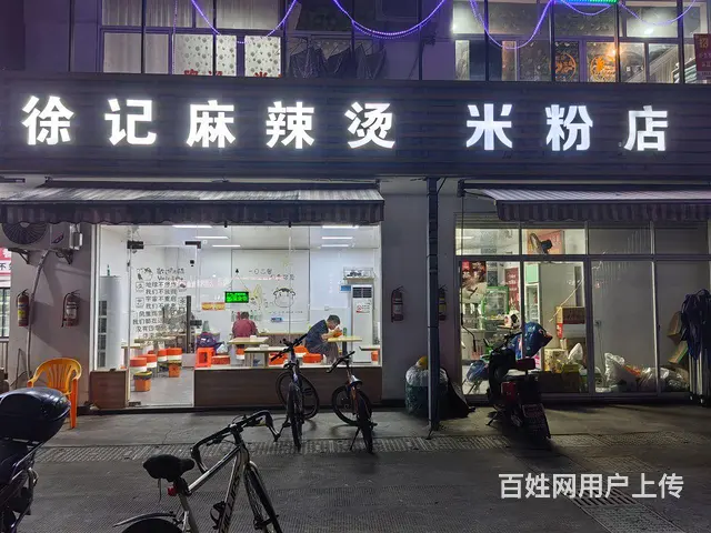 个人转让  50平方 给钱就转 - 图片 2