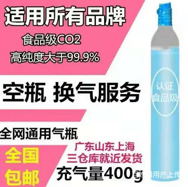 沈阳全城配送医用氧气，家用氧气送货上门 - 图片 6