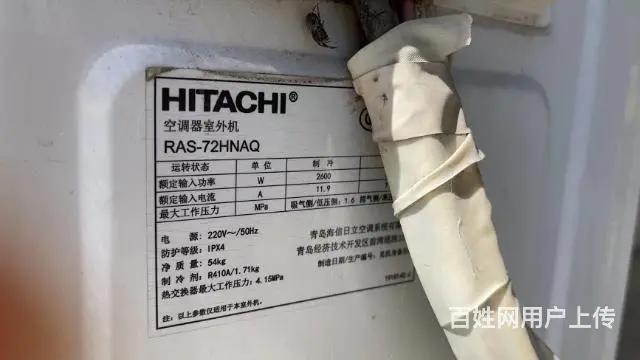 安装未用的全新中央空调和大自然地板 - 图片 2