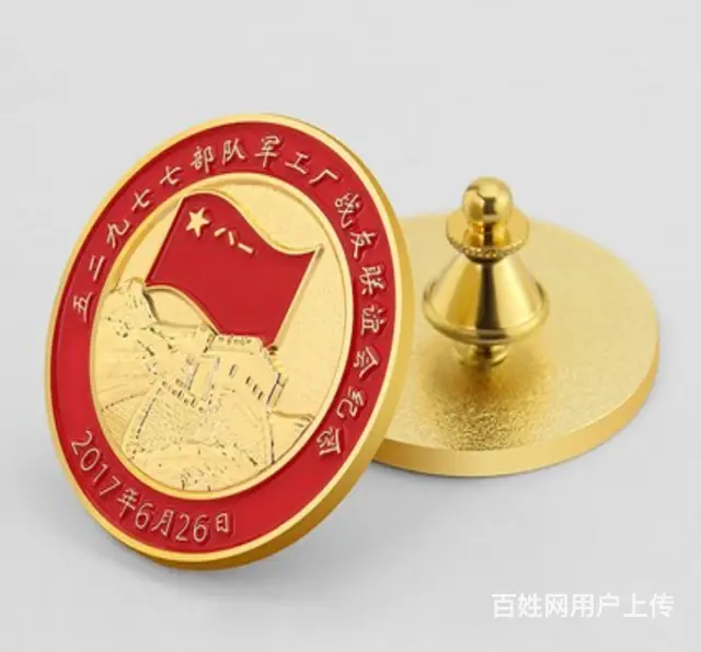 银行徽章,公司镀金胸章 公司司徽质地好不变色 - 图片 2