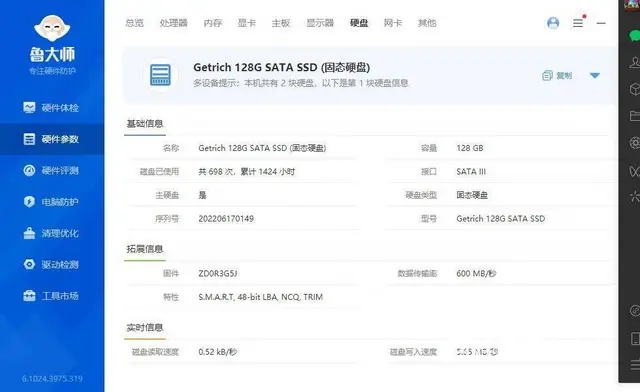 玩游戏戴尔品牌i5四核16G内存128G固态+50 - 图片 3