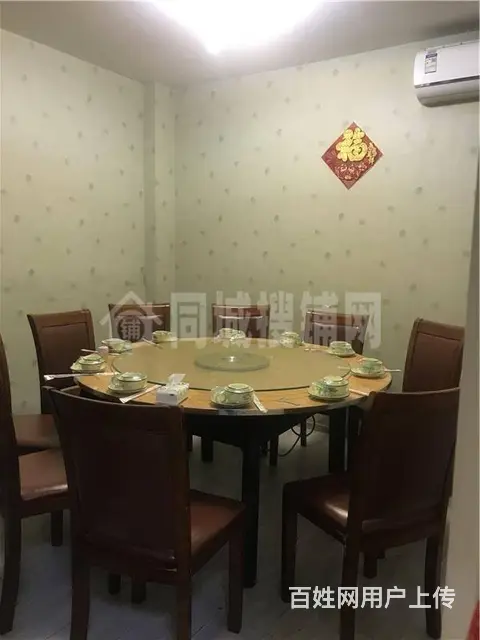 （同城搜铺网）南外三叉路口110平餐饮店低价急转 - 图片 2