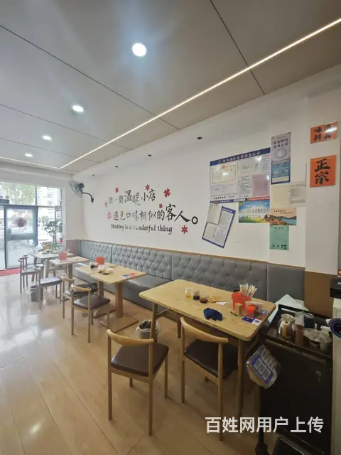 （烟台旺铺）福山区北四路小吃店转让 - 图片 1