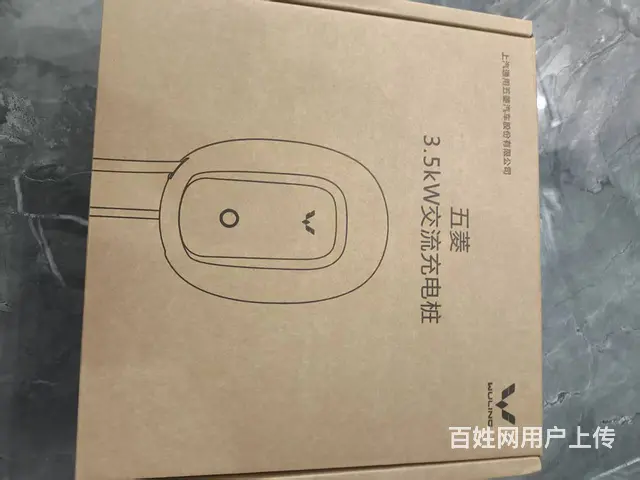 五菱MINI。20款 - 图片 1