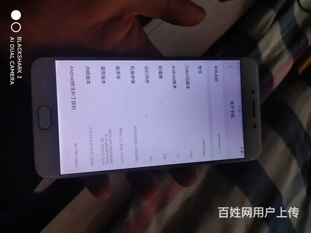 OPPOr9 - 图片 1