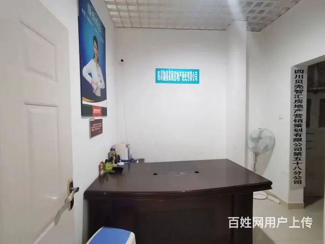 旺铺居）中介公司整体转让或空转无任何行业限制 - 图片 5
