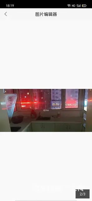 新大商附近中心塔小区 - 图片 2