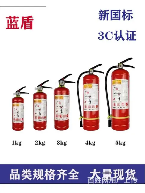长沙兴汉门湘江中路西长街灭火器维修检测上门取送回收 - 图片 1