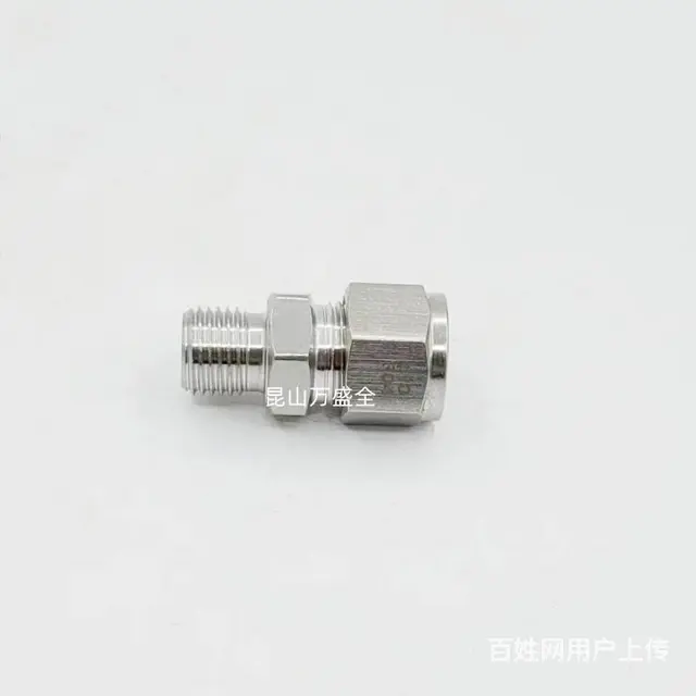 GB/T3733-2008卡套式端直通管接头 - 图片