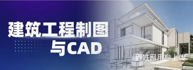 赤峰室内家装设计精品培训职业技能学校 - 图片 6