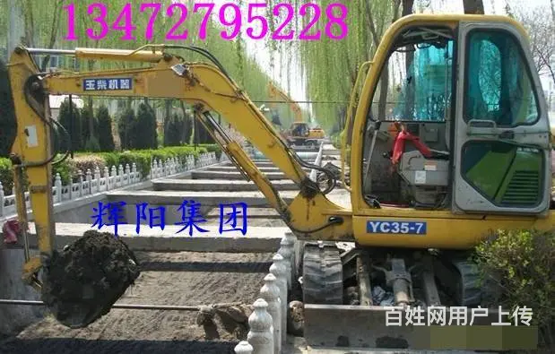 百姓联盟——二手玉柴35挖掘机，小型挖掘机销售价格 - 图片 9