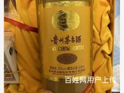 清远生活馆轩尼诗李察酒瓶回收免费查询实时报价 - 图片 3
