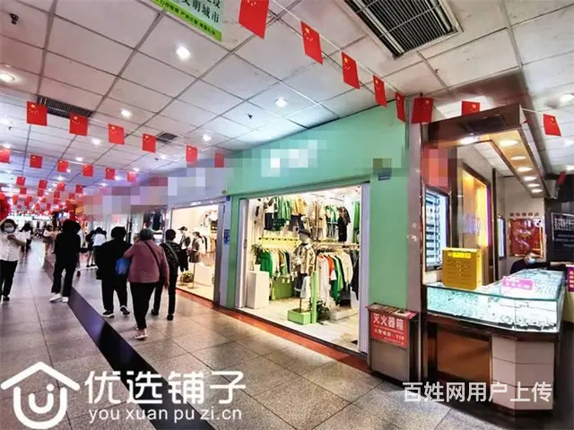 （优选铺子）市内老车坝20平服装店转让（招合伙人） - 图片 2