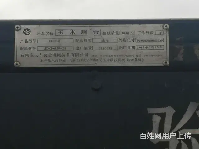 18年天人3代铝箱，带底刀 - 图片 1