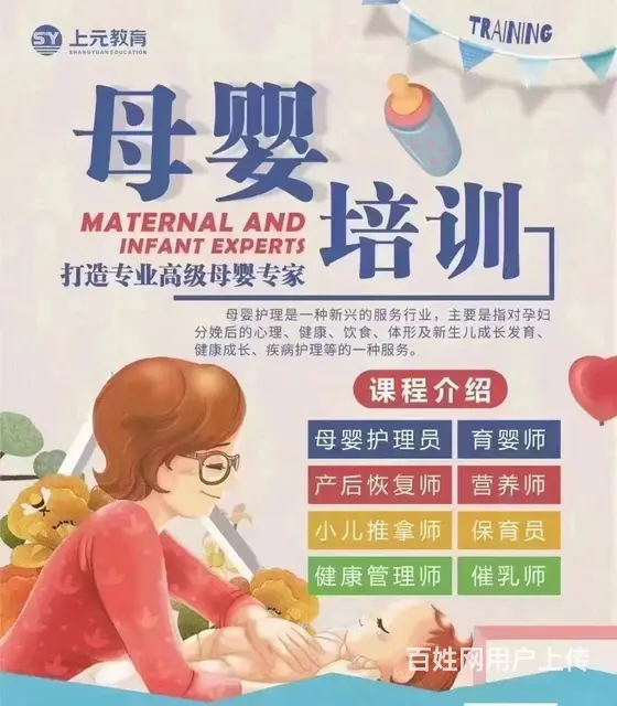 常熟育婴师培训：新生儿夜间不睡白天睡，怎么办？ - 图片 1