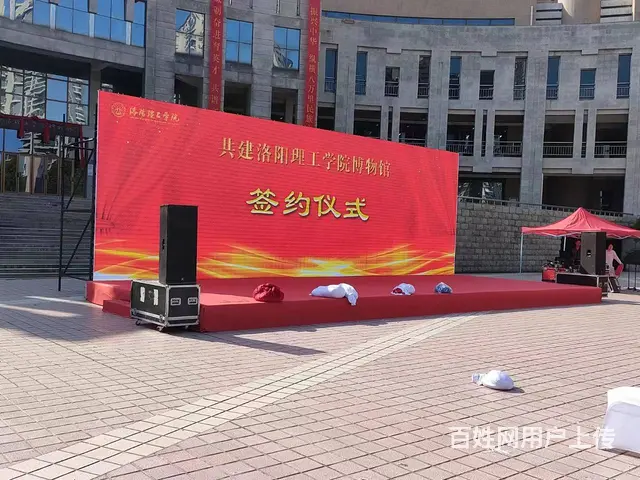 洛阳路演，礼仪庆典，巡展，展览展会活动执行设备出租 - 图片 1