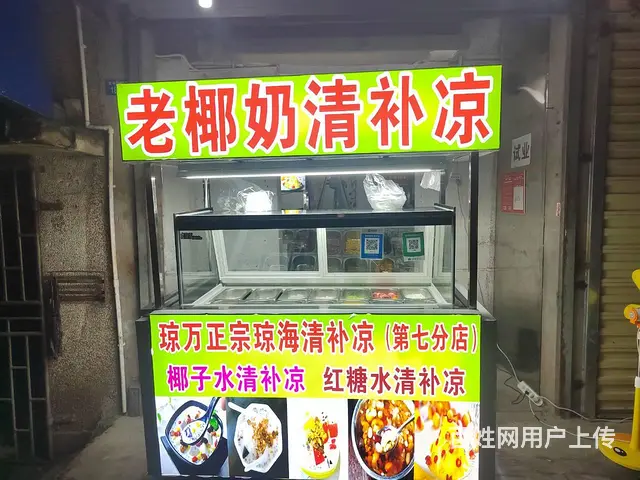 （51旺铺推荐）龙华二横路60平餐饮转让 - 图片 2