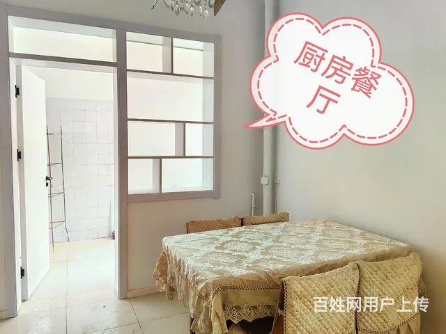 梁山县第九实验小学大门往北50米 - 图片 4