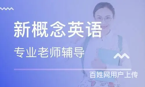 零基础英语培训国际音标开始学起3月新课 - 图片 2