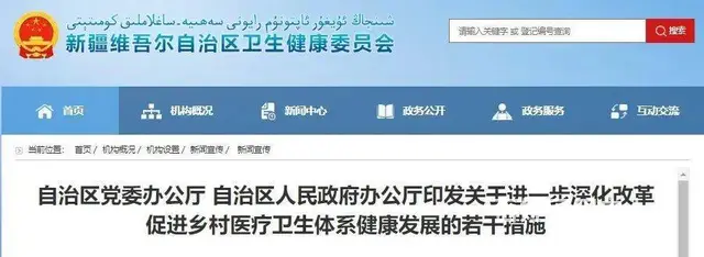 只满足这1个条件，医生可免试晋升副高！ - 图片 2