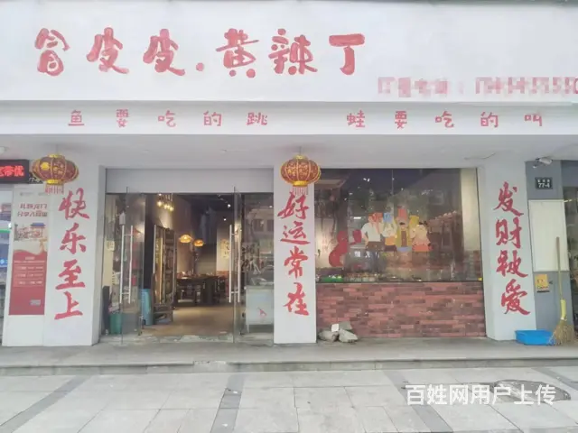 （易转推荐）柯桥鉴湖路位置好生意火爆火锅店转让 - 图片 1